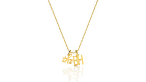 The BH Necklace - MAKKO
