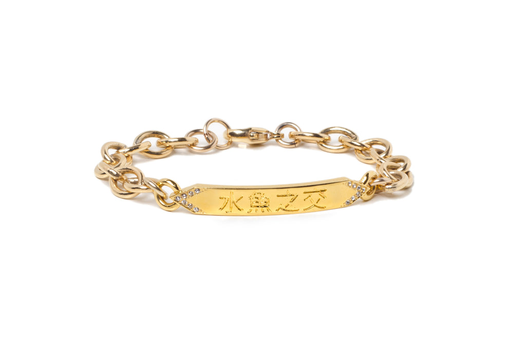 JAPANESE KANJI SPIRIT CHAIN BRACELETS - MAKKO