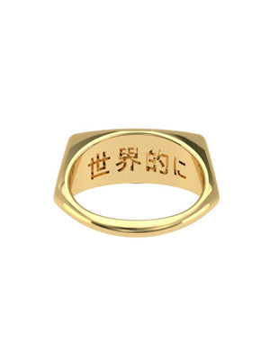 BTC (Born To Create) Ring - MAKKO